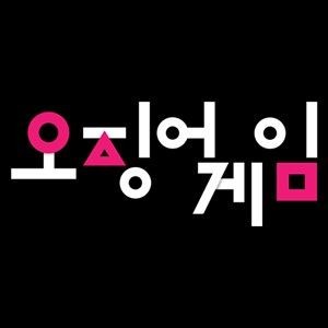 Belajar dari Style Logo Squid Game yang Unik dan Sederhana