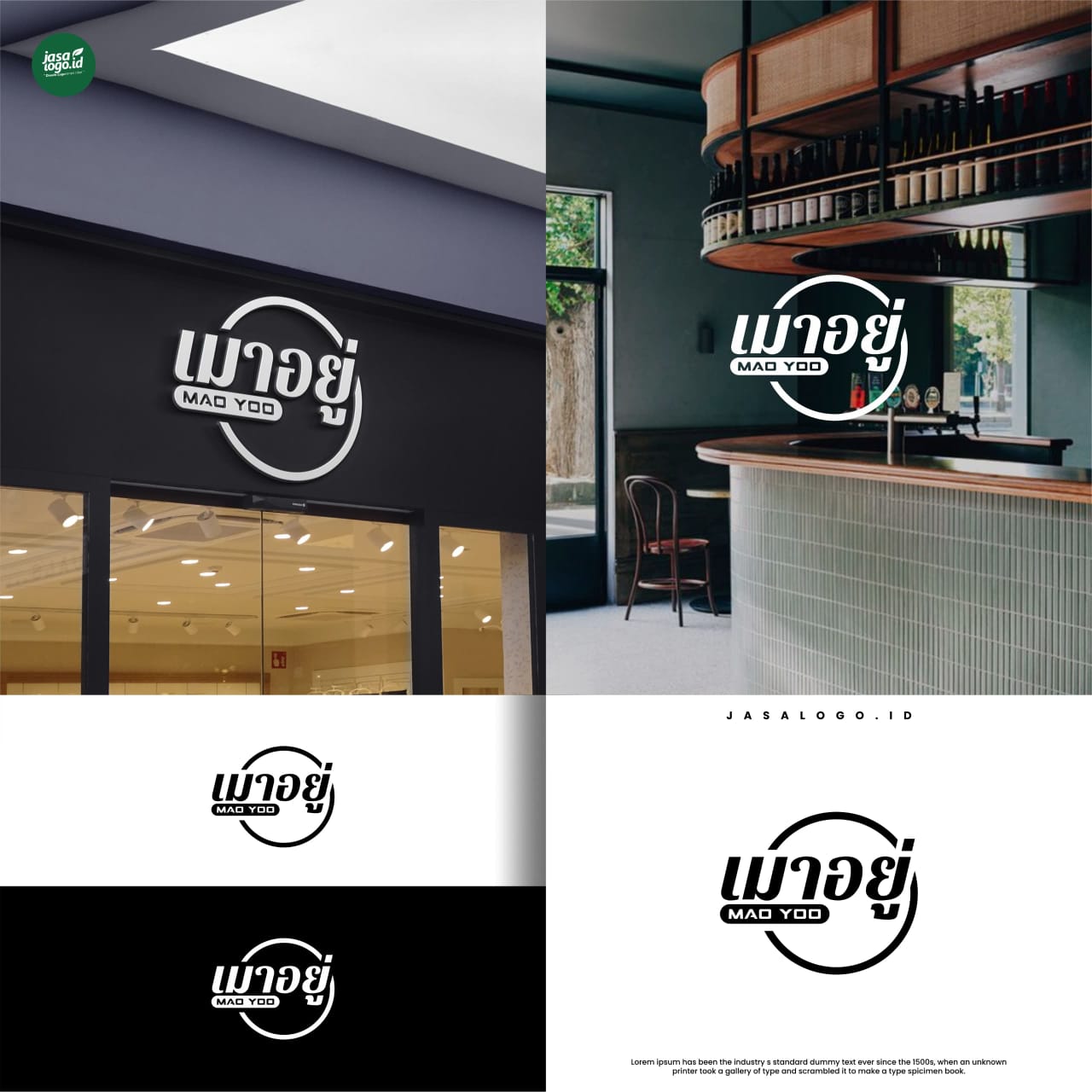 5 Logo Kombinasi Lingkaran dan Tipografi Terbaru